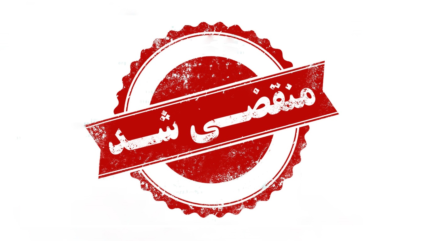 تعمیرگاه تخصصی مزدا آقای مکانیک در تهران